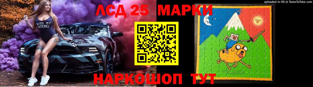 LSD-25 экстази  LSD-25 экстази ecstasy  Вход с VPN  Тутаев  LSD-25 экстази ecstasy 