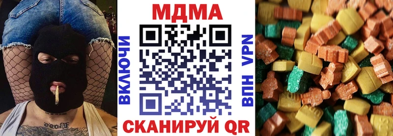 хочу   Тутаев  мега зеркало  МДМА VHQ 