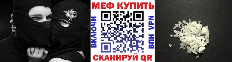 MEGA сайт  Тутаев  МЯУ-МЯУ мука 