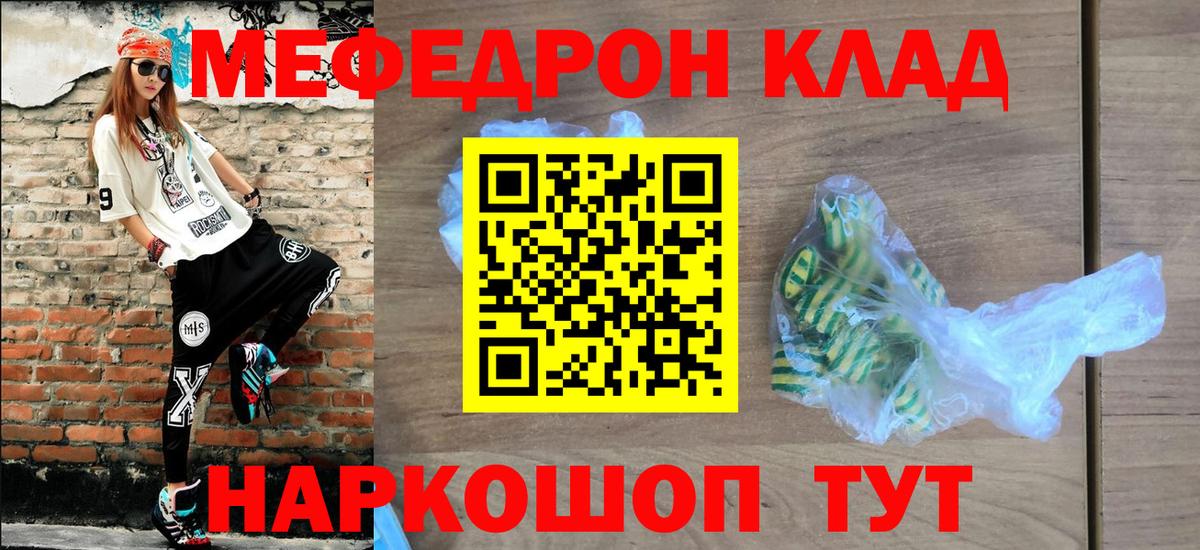 Cocaine  НБОМе  Тутаев  Гашиш  МЕФ кристаллы  МАРИХУАНА  Вход с VPN 