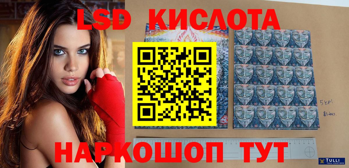 Тутаев  Марки NBOMe 1500мкг  Марки NBOMe  что такое наркотик  Марки NBOMe 1500мкг  Вход с VPN 
