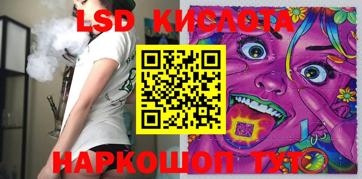 Наркотические марки 1,5мг Тутаев