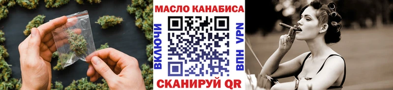 хочу наркоту  Тутаев  ТГК жижа 