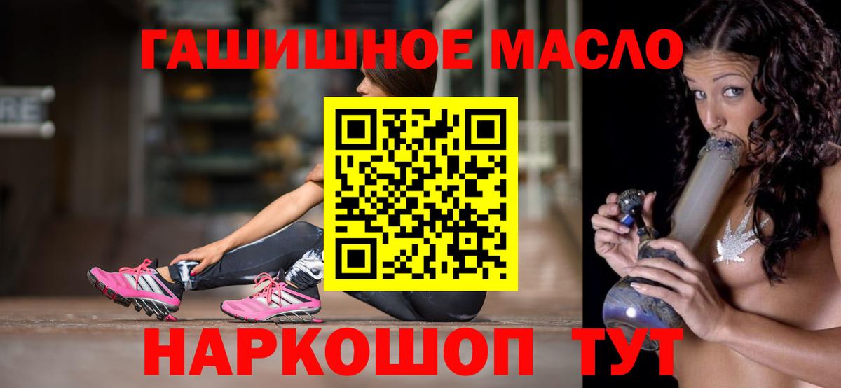 Тутаев  ТГК концентрат  ТГК концентрат  Вход с VPN 