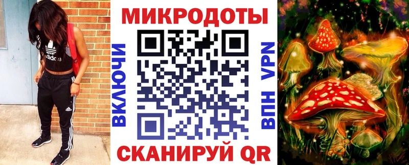 Галлюциногенные грибы ЛСД  Тутаев 