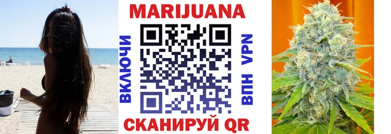 KRAKEN как войти  закладка  Тутаев  Бошки марихуана планчик 