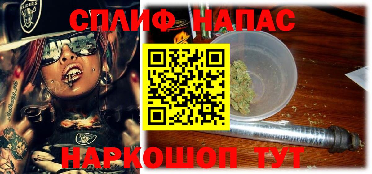 Тутаев  Канабис AK-47  Вход с VPN  Бошки Шишки THC 21%  Канабис SATIVA & INDICA 