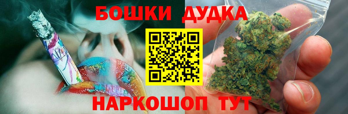 Марихуана AK-47 Тутаев